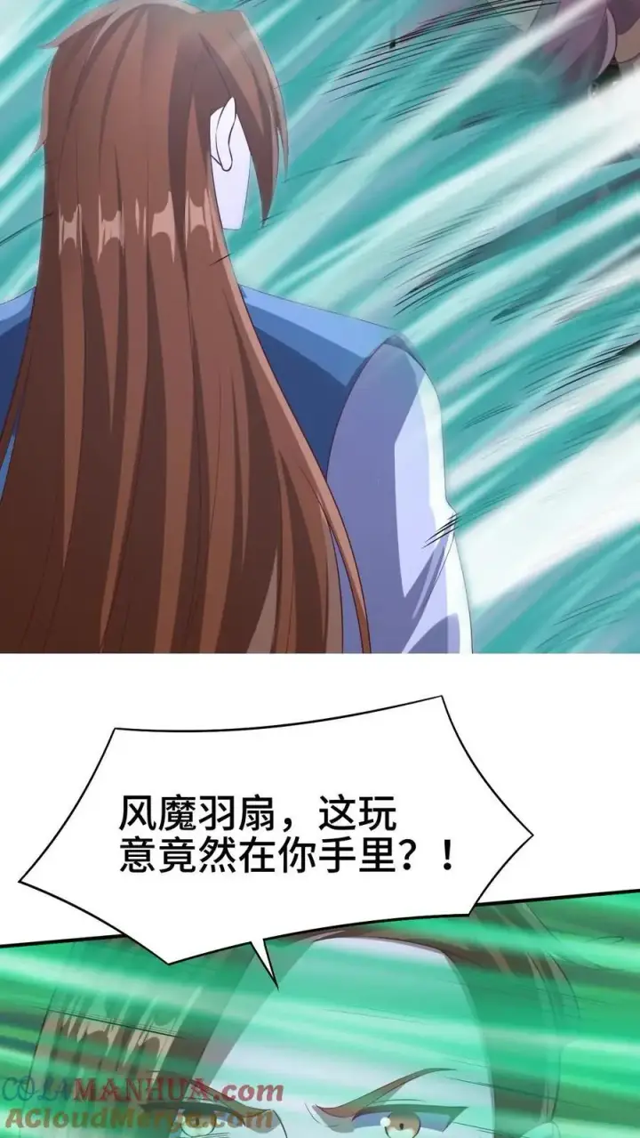 《完了啊！女帝的软饭丈夫居然无敌》第312话 来者不善图29