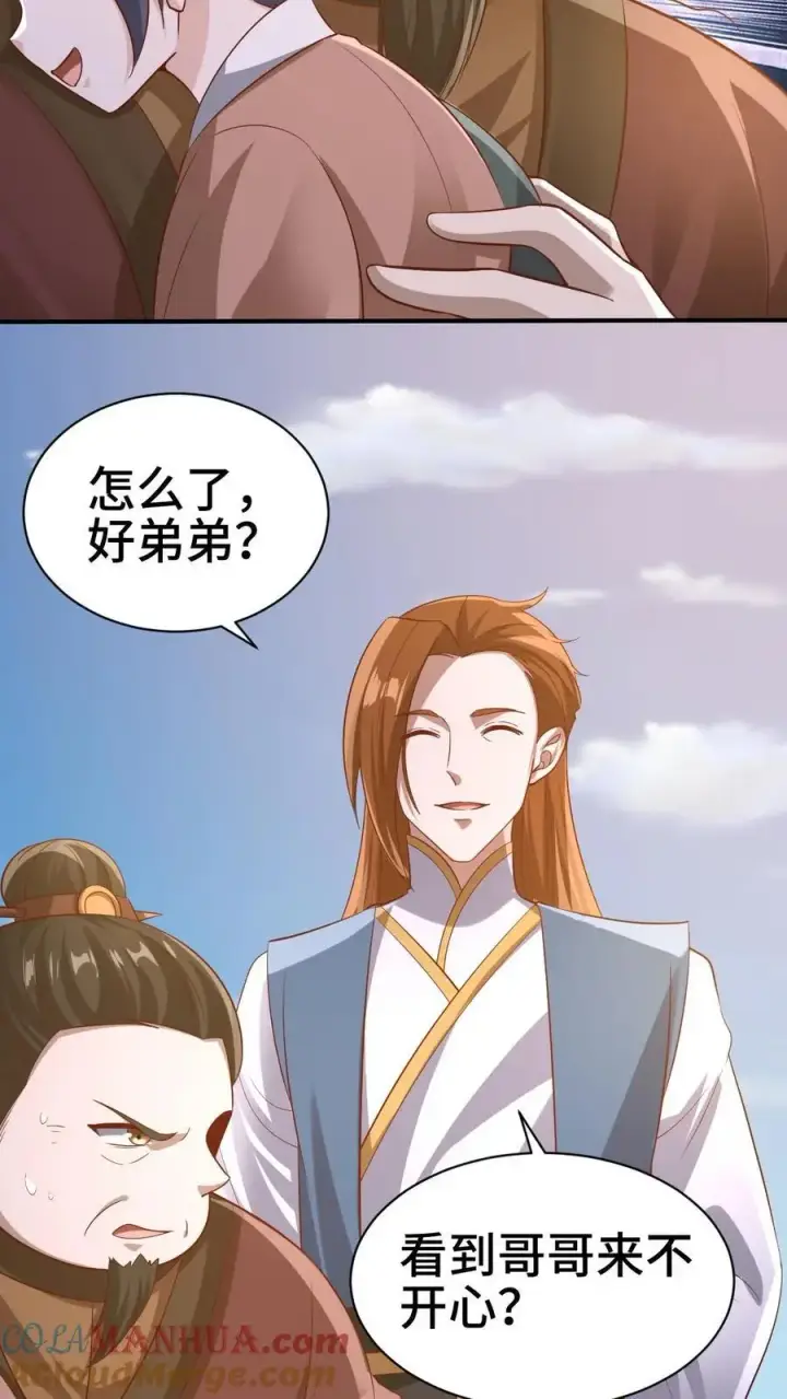 《完了啊！女帝的软饭丈夫居然无敌》第312话 来者不善图7