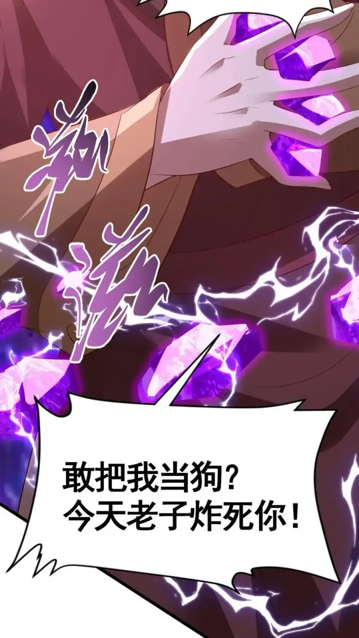《完了啊！女帝的软饭丈夫居然无敌》第313话 不装了我摊牌了图14