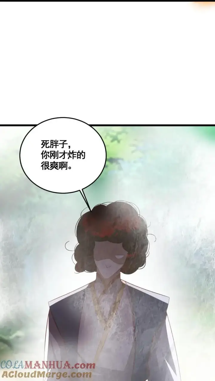 《完了啊！女帝的软饭丈夫居然无敌》第313话 不装了我摊牌了图21