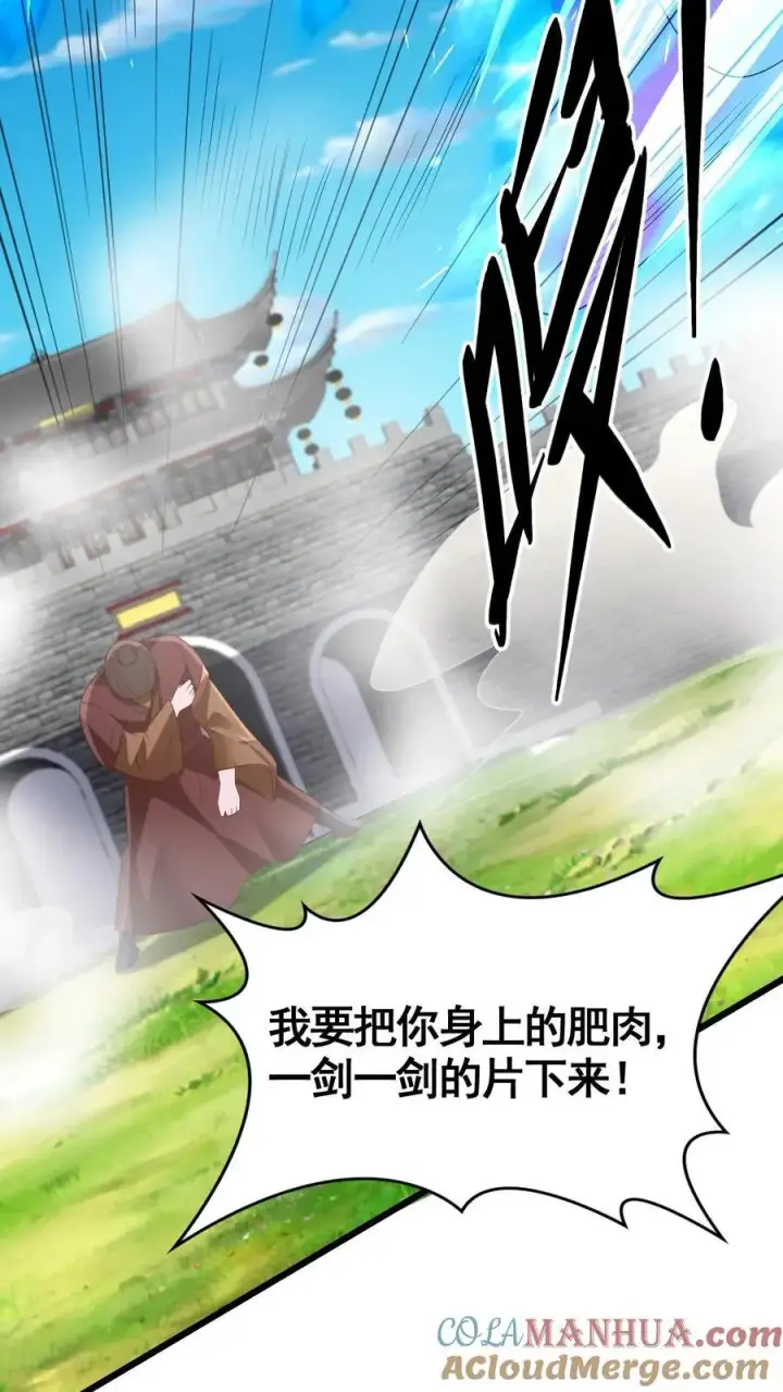 《完了啊！女帝的软饭丈夫居然无敌》第313话 不装了我摊牌了图23