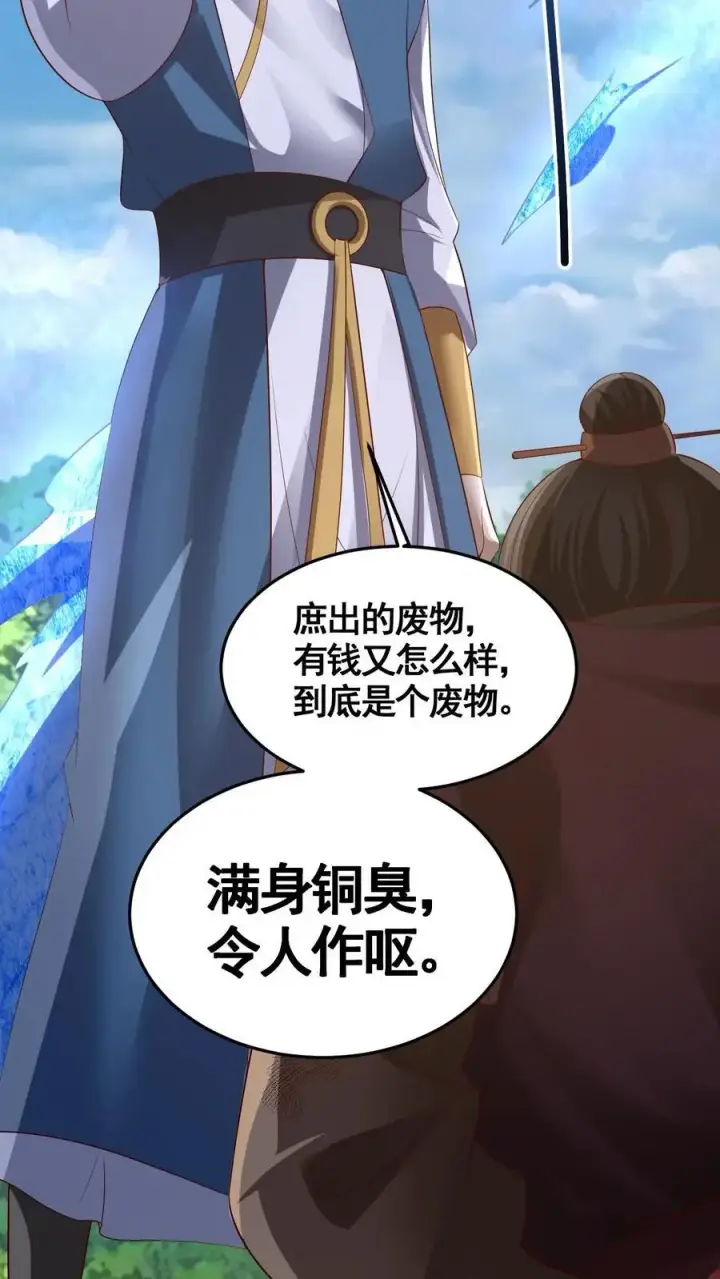 《完了啊！女帝的软饭丈夫居然无敌》第313话 不装了我摊牌了图34