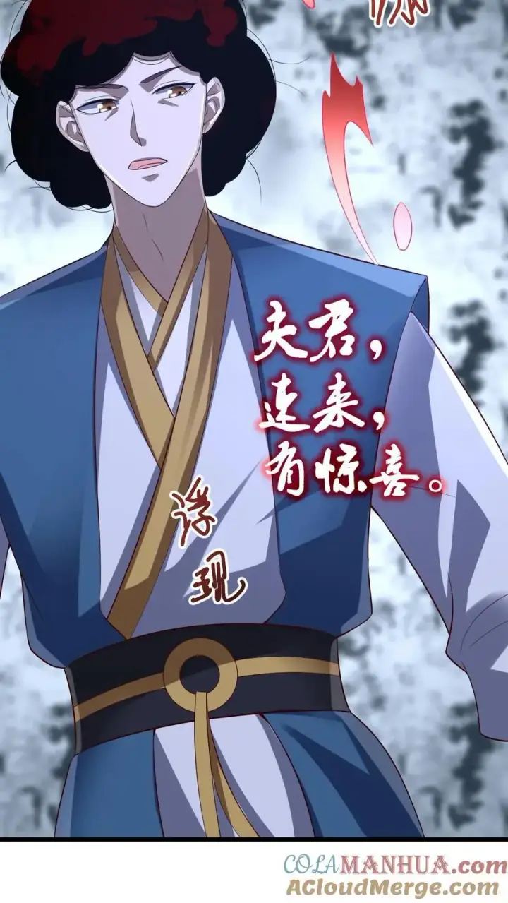 《完了啊！女帝的软饭丈夫居然无敌》第313话 不装了我摊牌了图37