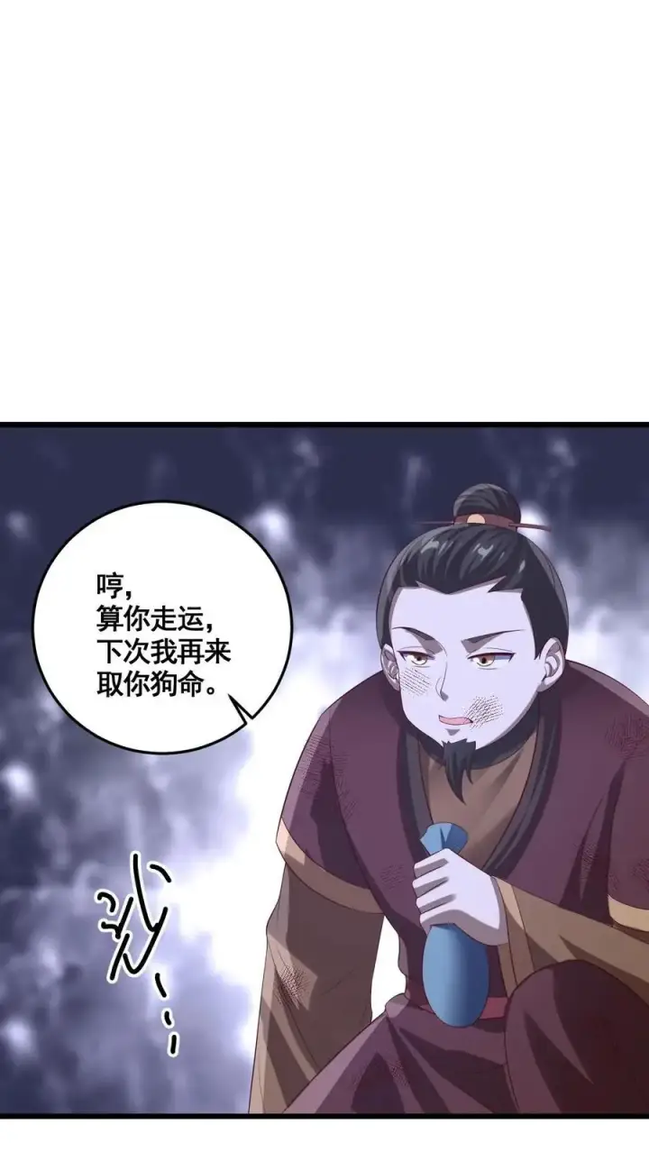《完了啊！女帝的软饭丈夫居然无敌》第313话 不装了我摊牌了图38