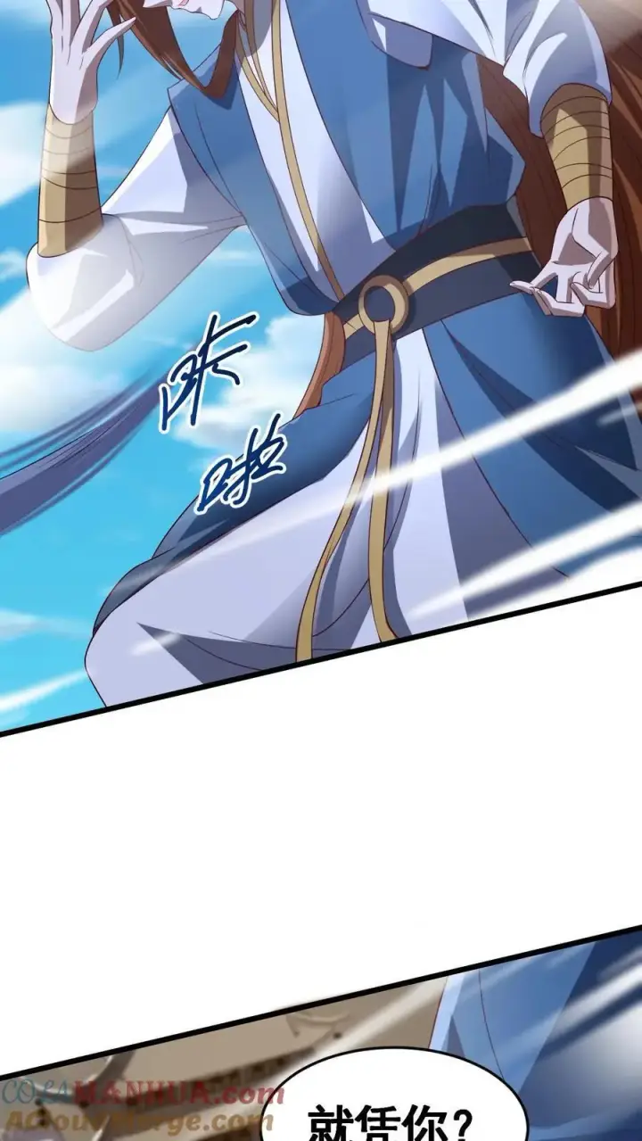 《完了啊！女帝的软饭丈夫居然无敌》第313话 不装了我摊牌了图5