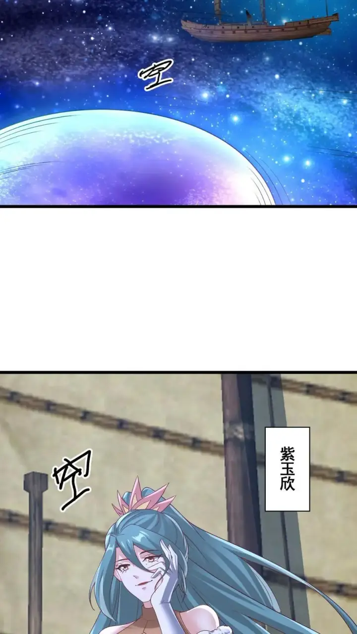 《完了啊！女帝的软饭丈夫居然无敌》第314话 雪家完了图10
