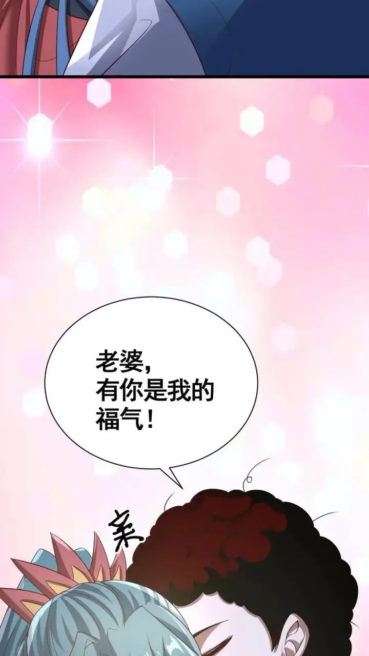 《完了啊！女帝的软饭丈夫居然无敌》第314话 雪家完了图16