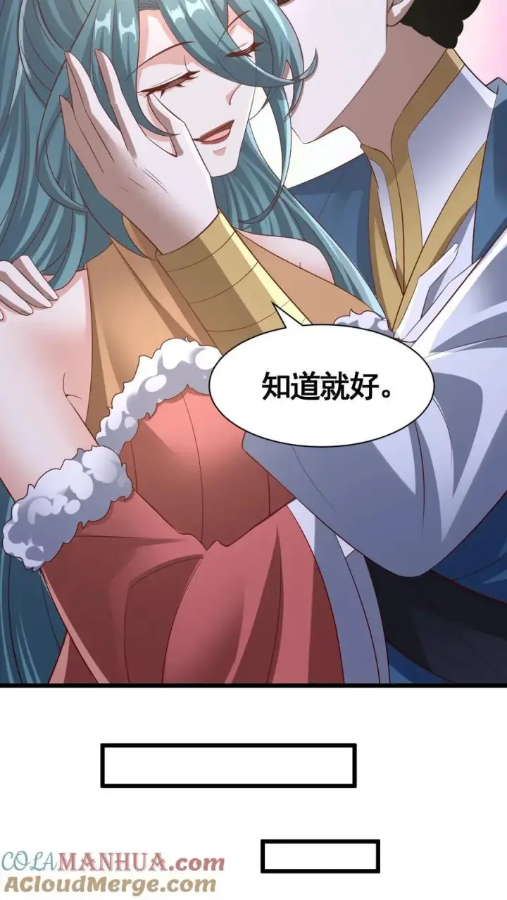 《完了啊！女帝的软饭丈夫居然无敌》第314话 雪家完了图17