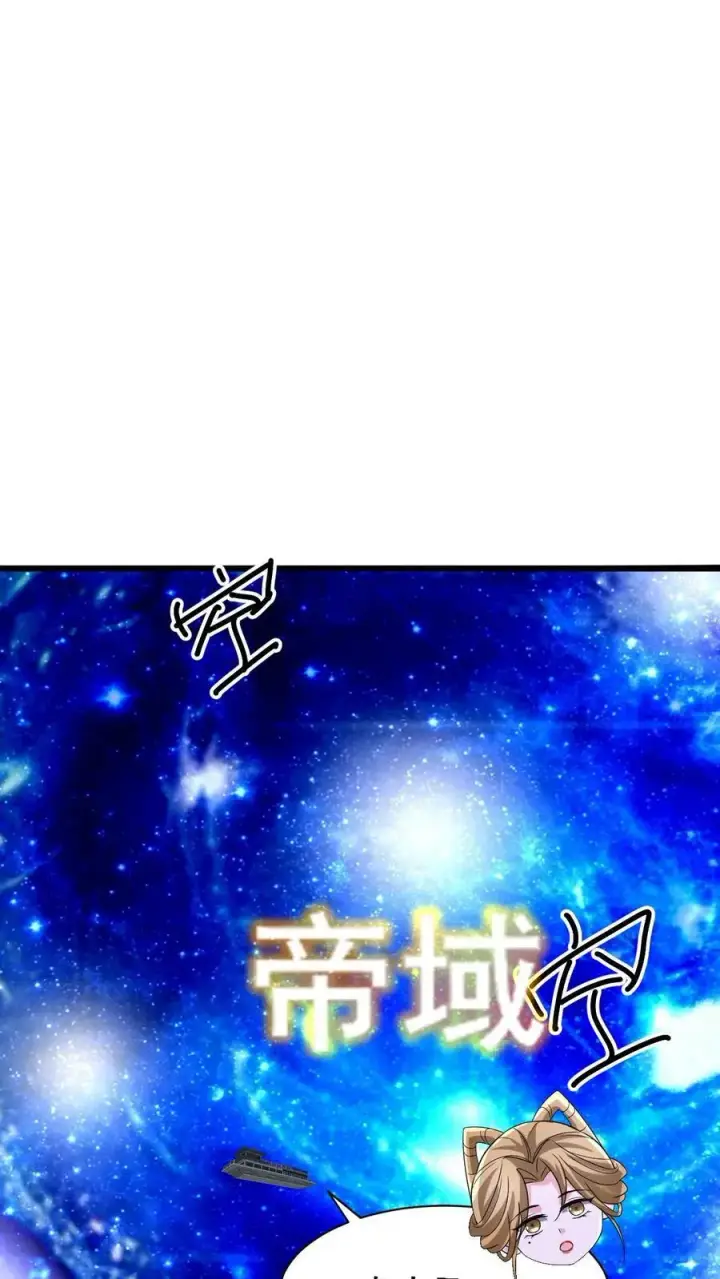 《完了啊！女帝的软饭丈夫居然无敌》第314话 雪家完了图18