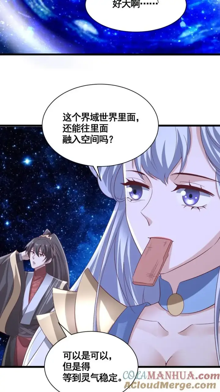 《完了啊！女帝的软饭丈夫居然无敌》第314话 雪家完了图19