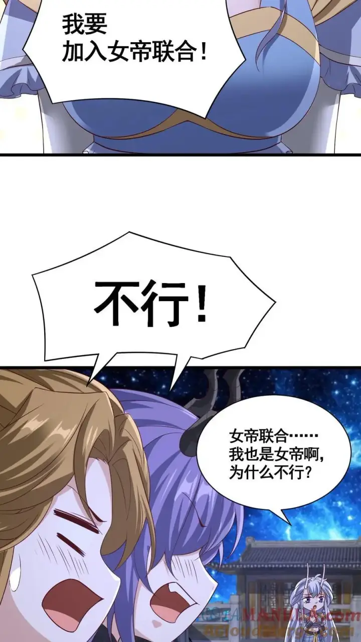 《完了啊！女帝的软饭丈夫居然无敌》第314话 雪家完了图21