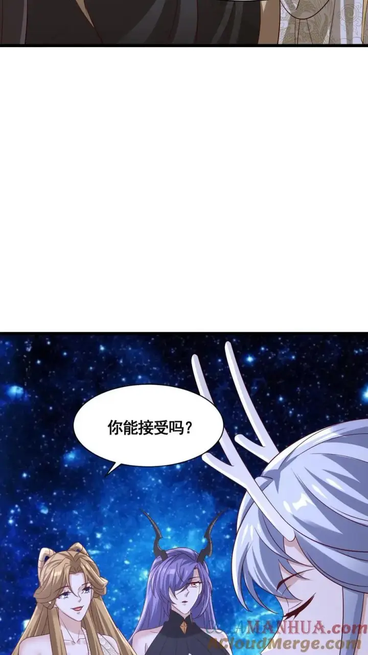 《完了啊！女帝的软饭丈夫居然无敌》第314话 雪家完了图27