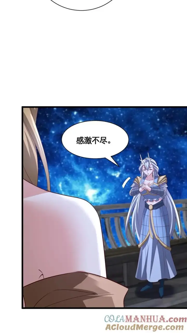 《完了啊！女帝的软饭丈夫居然无敌》第314话 雪家完了图31