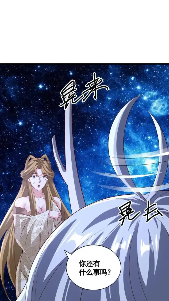 《完了啊！女帝的软饭丈夫居然无敌》第314话 雪家完了图32