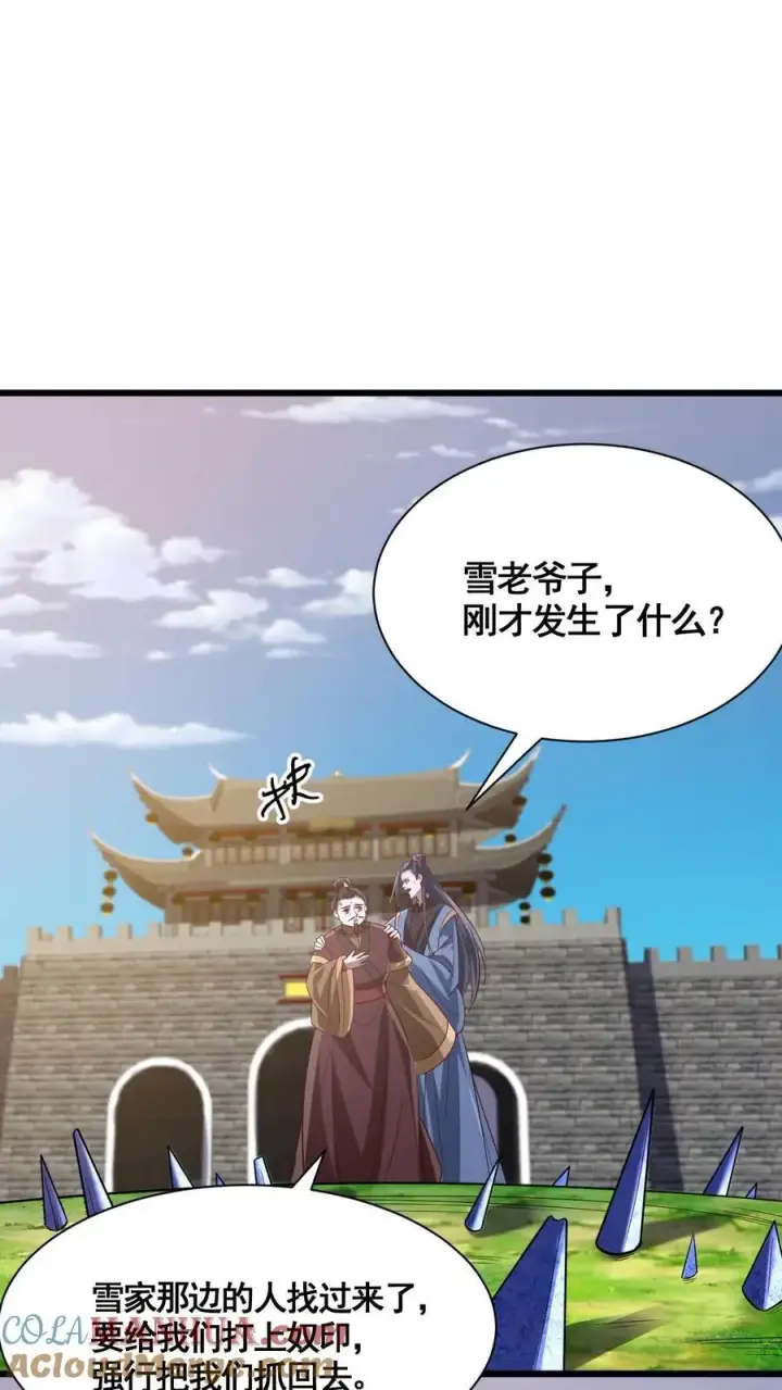 《完了啊！女帝的软饭丈夫居然无敌》第314话 雪家完了图5