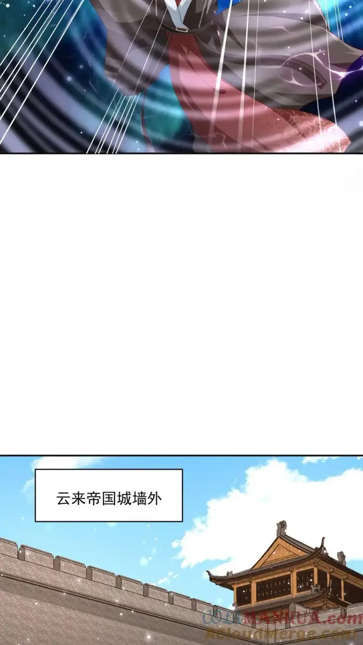 《完了啊！女帝的软饭丈夫居然无敌》第316话 忠心为主图17