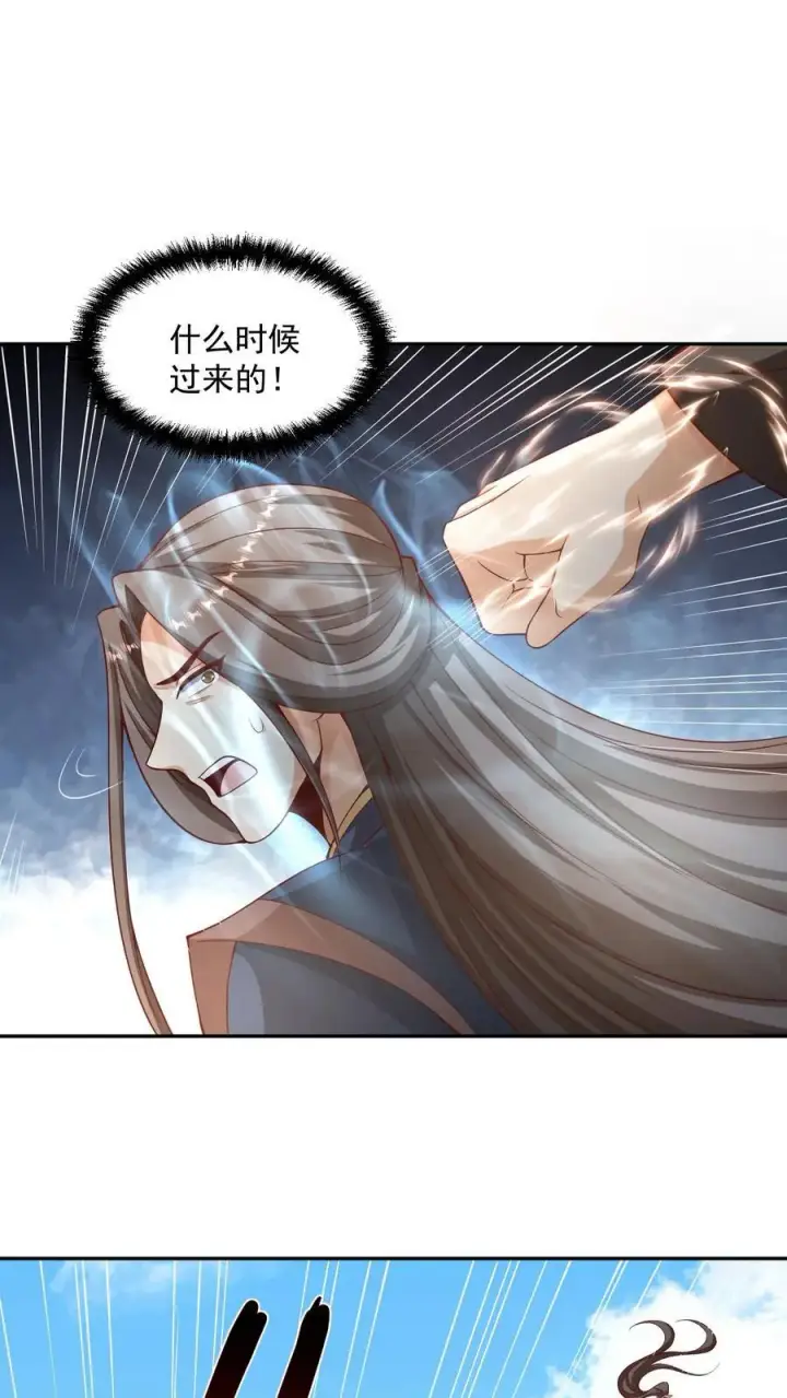 《完了啊！女帝的软饭丈夫居然无敌》第317话 脸着地图14