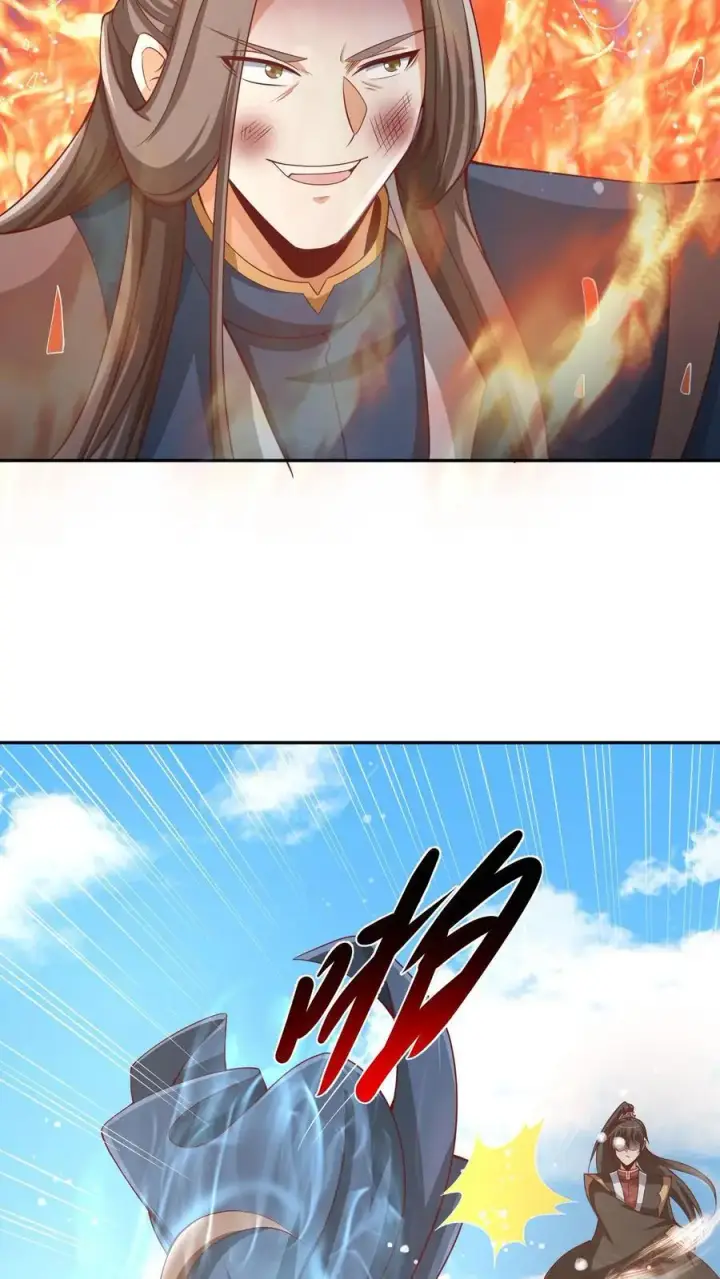 《完了啊！女帝的软饭丈夫居然无敌》第317话 脸着地图18