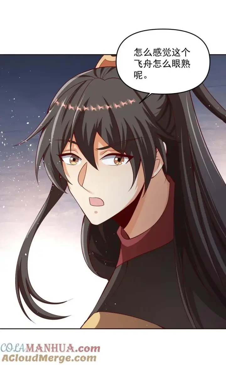 《完了啊！女帝的软饭丈夫居然无敌》第317话 脸着地图27