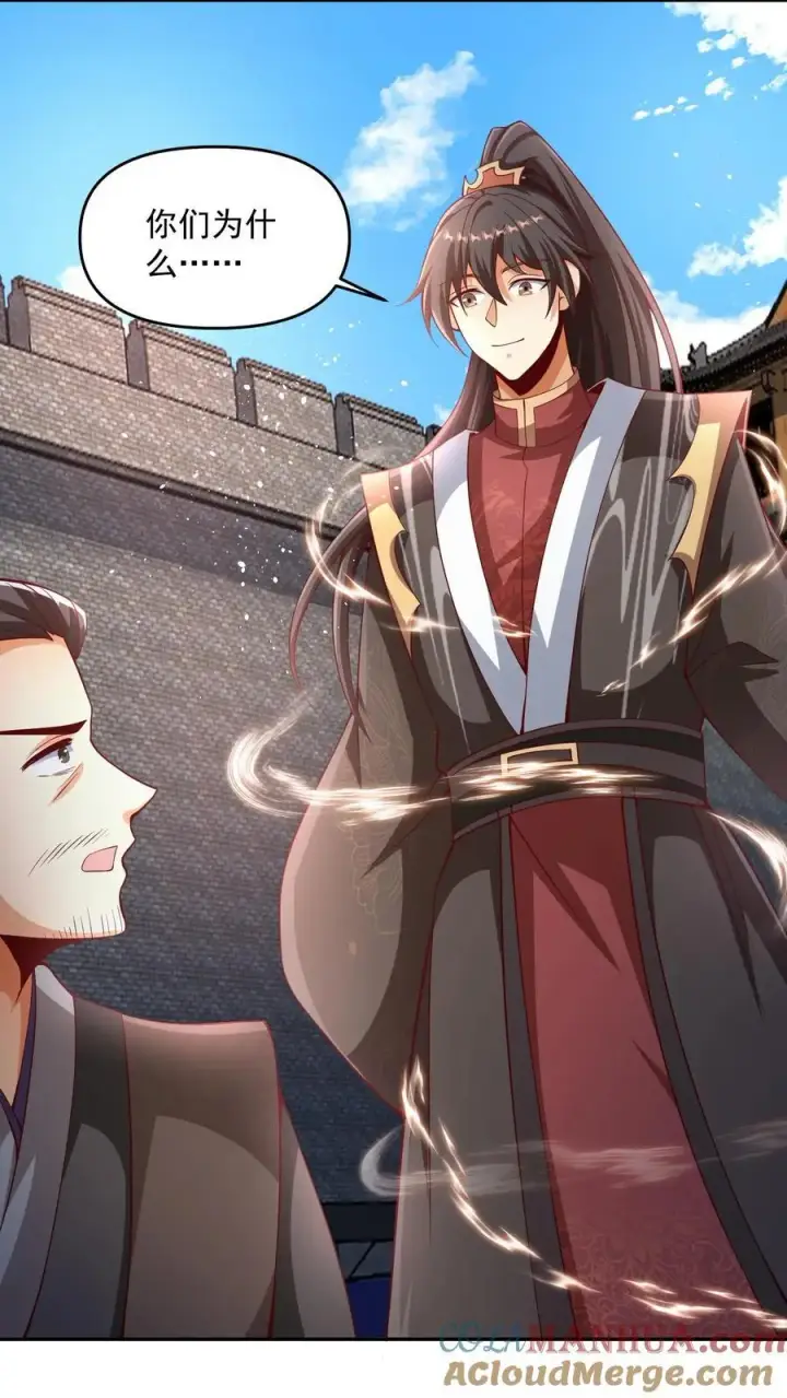 《完了啊！女帝的软饭丈夫居然无敌》第317话 脸着地图3