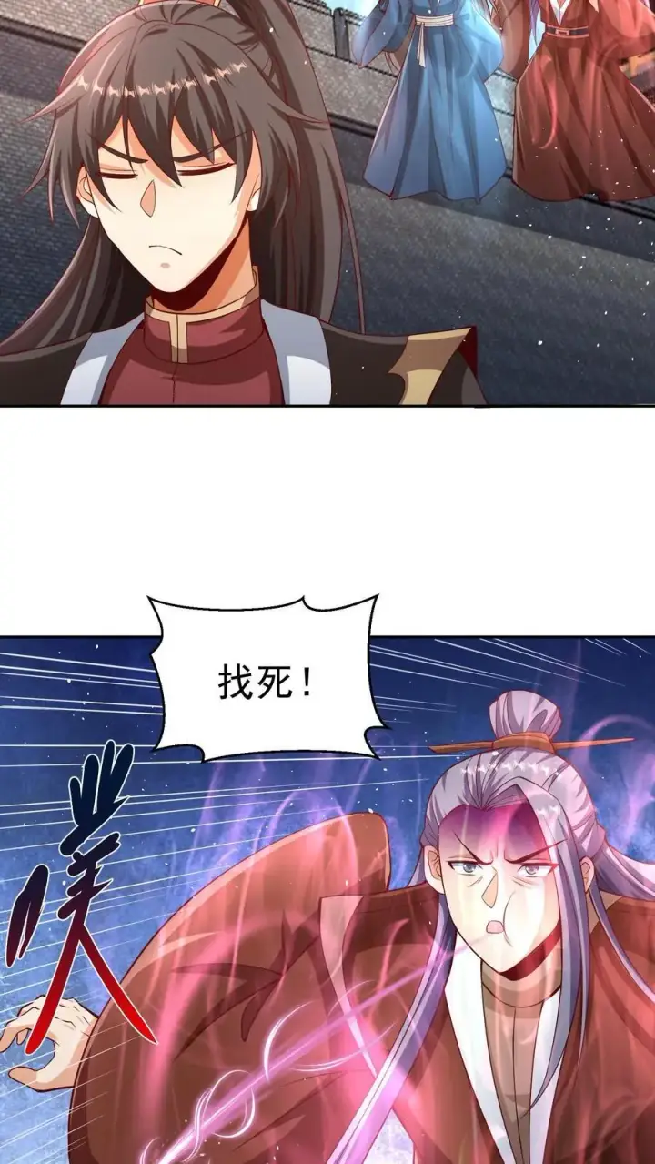 《完了啊！女帝的软饭丈夫居然无敌》第317话 脸着地图6