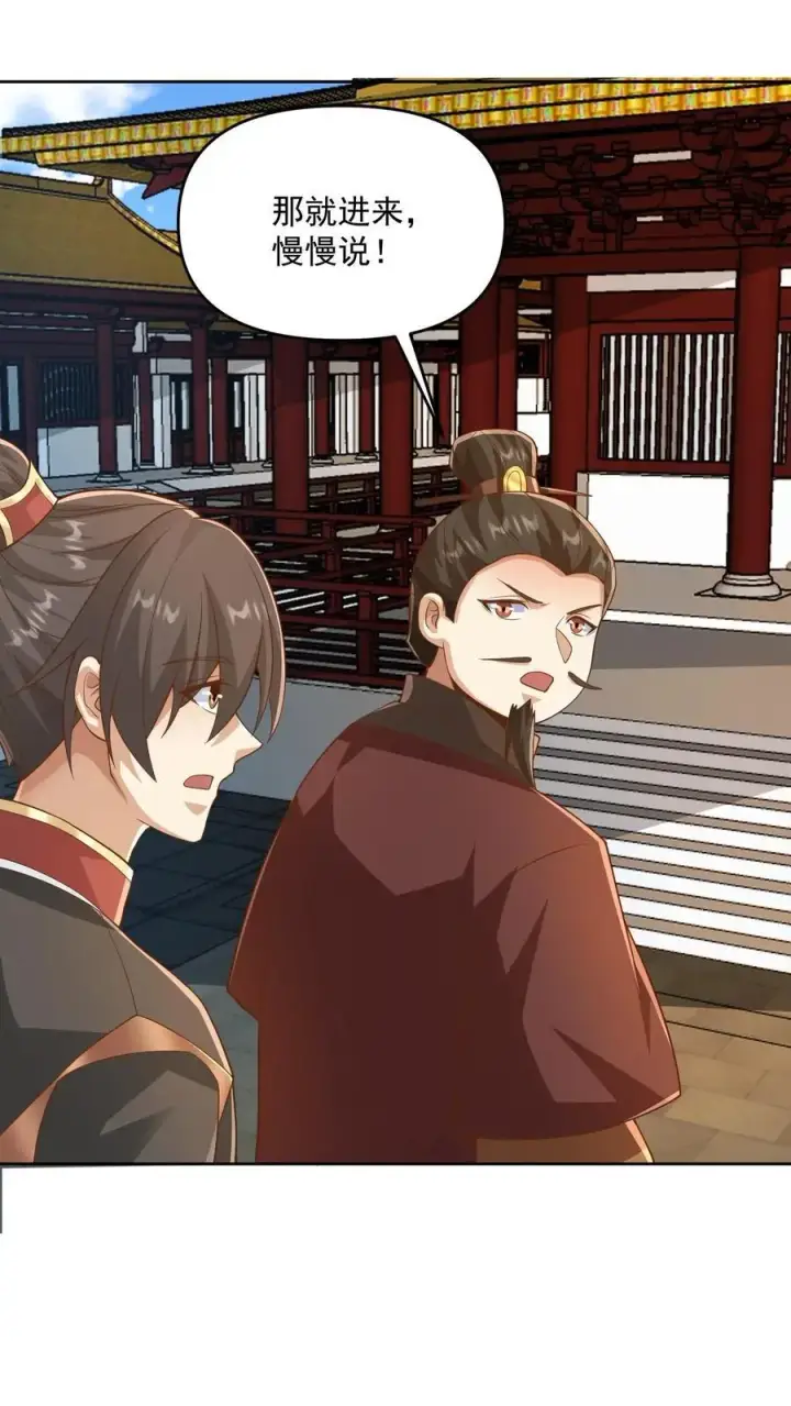 《完了啊！女帝的软饭丈夫居然无敌》第318话 去他娘的长辈图10