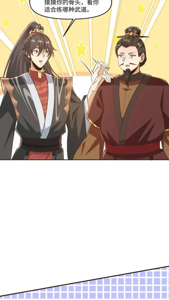 《完了啊！女帝的软饭丈夫居然无敌》第319话 打通奇经八脉图20