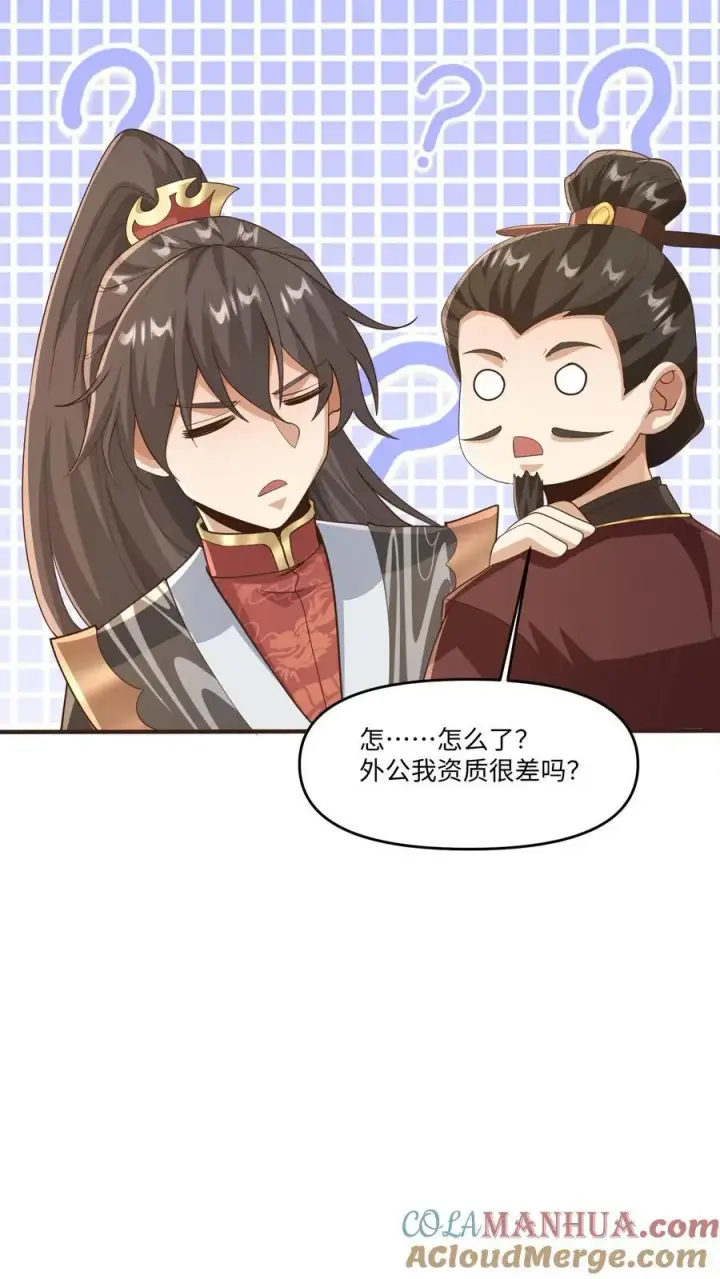 《完了啊！女帝的软饭丈夫居然无敌》第319话 打通奇经八脉图21