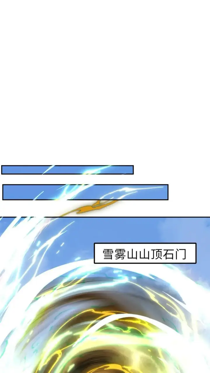 《完了啊！女帝的软饭丈夫居然无敌》第321话 奇怪的爱好图10