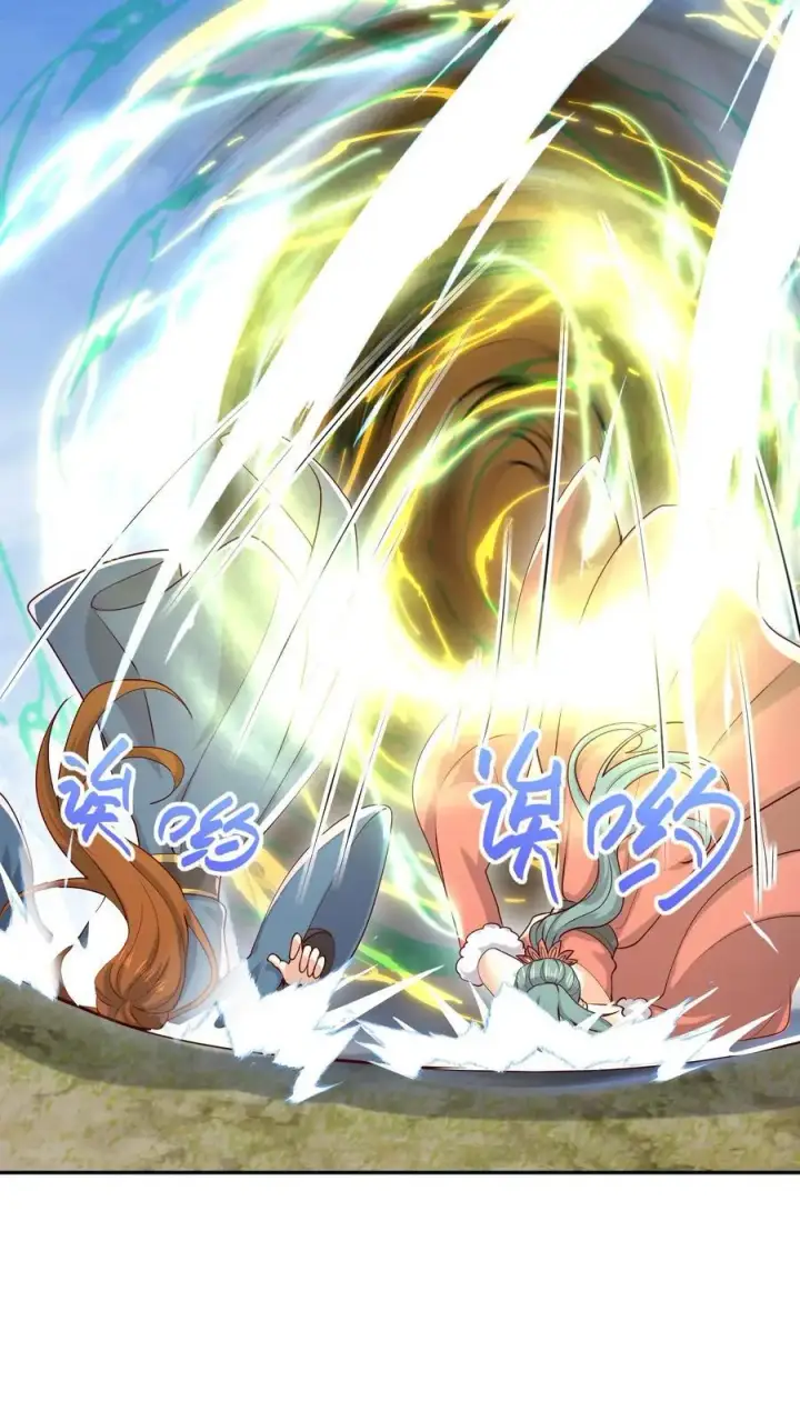 《完了啊！女帝的软饭丈夫居然无敌》第321话 奇怪的爱好图12