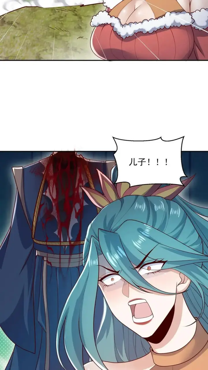 《完了啊！女帝的软饭丈夫居然无敌》第321话 奇怪的爱好图16