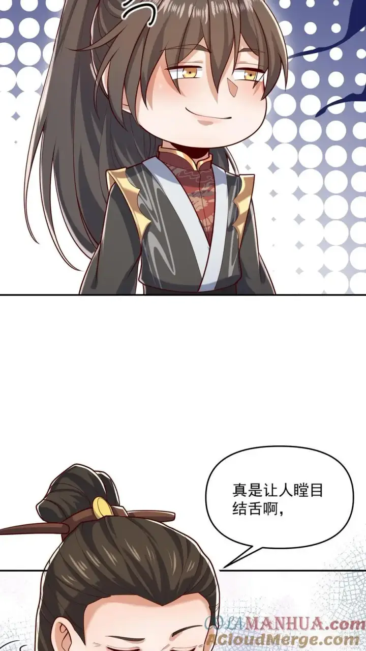 《完了啊！女帝的软饭丈夫居然无敌》第321话 奇怪的爱好图21