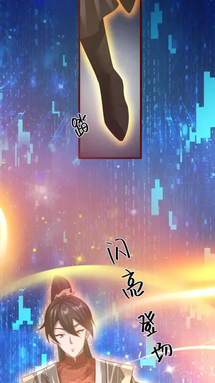 《完了啊！女帝的软饭丈夫居然无敌》第325话 闪亮发光图22