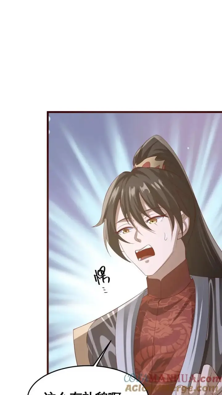 《完了啊！女帝的软饭丈夫居然无敌》第325话 闪亮发光图25