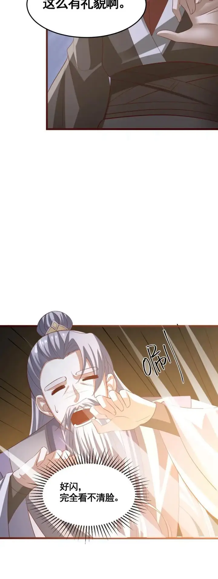 《完了啊！女帝的软饭丈夫居然无敌》第325话 闪亮发光图26
