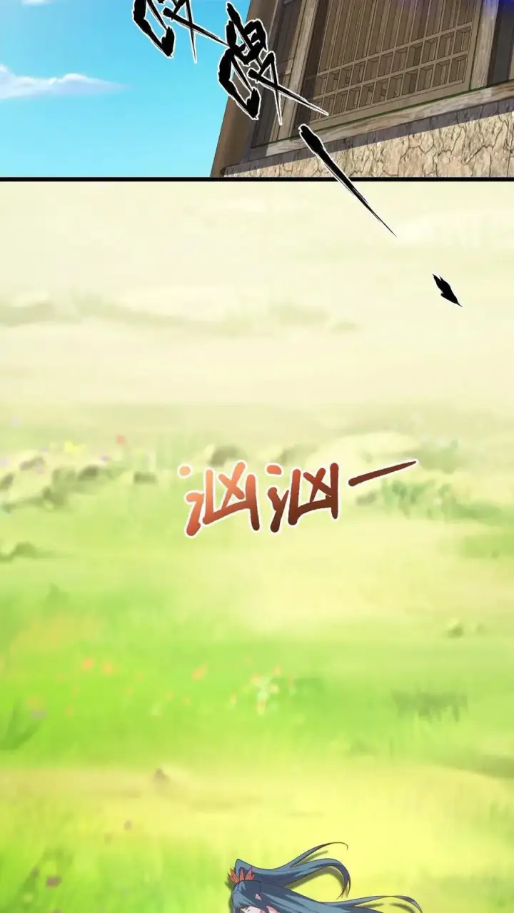 《完了啊！女帝的软饭丈夫居然无敌》第326话 熊孩子图14