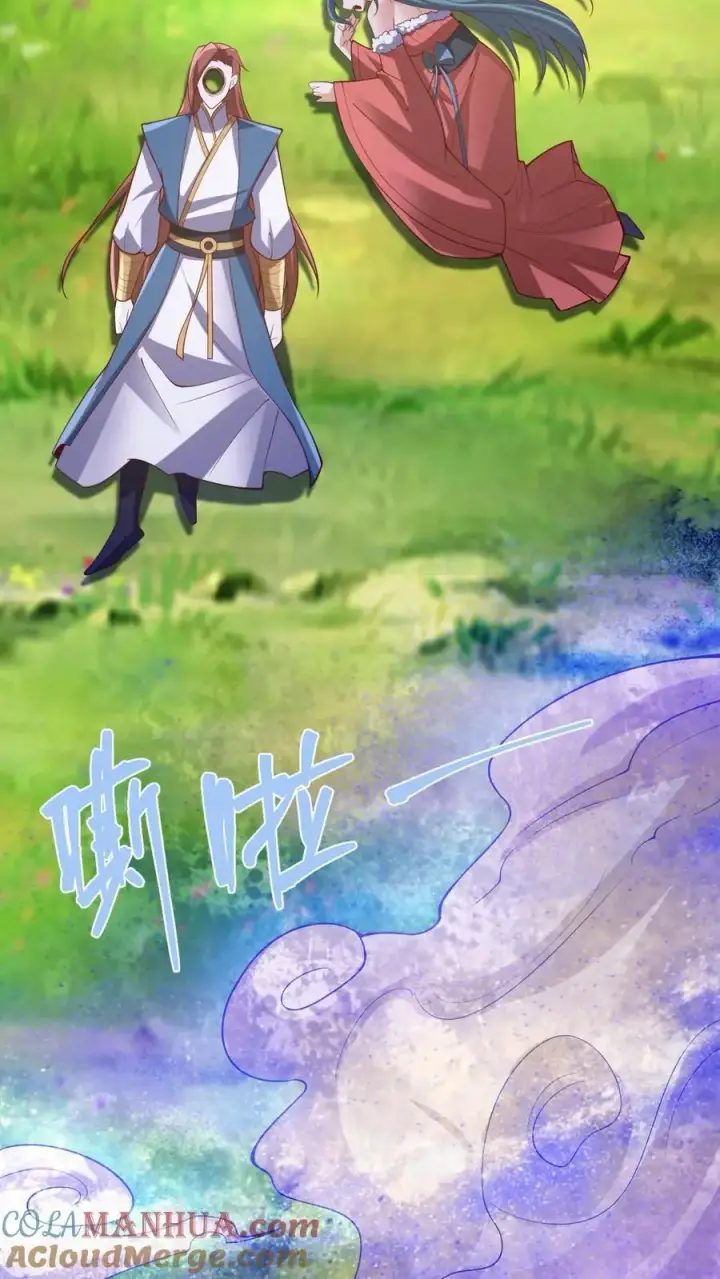 《完了啊！女帝的软饭丈夫居然无敌》第326话 熊孩子图15