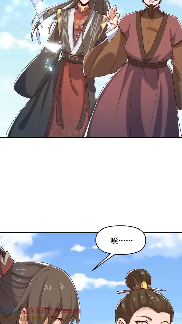 《完了啊！女帝的软饭丈夫居然无敌》第329话 不是亲生图19