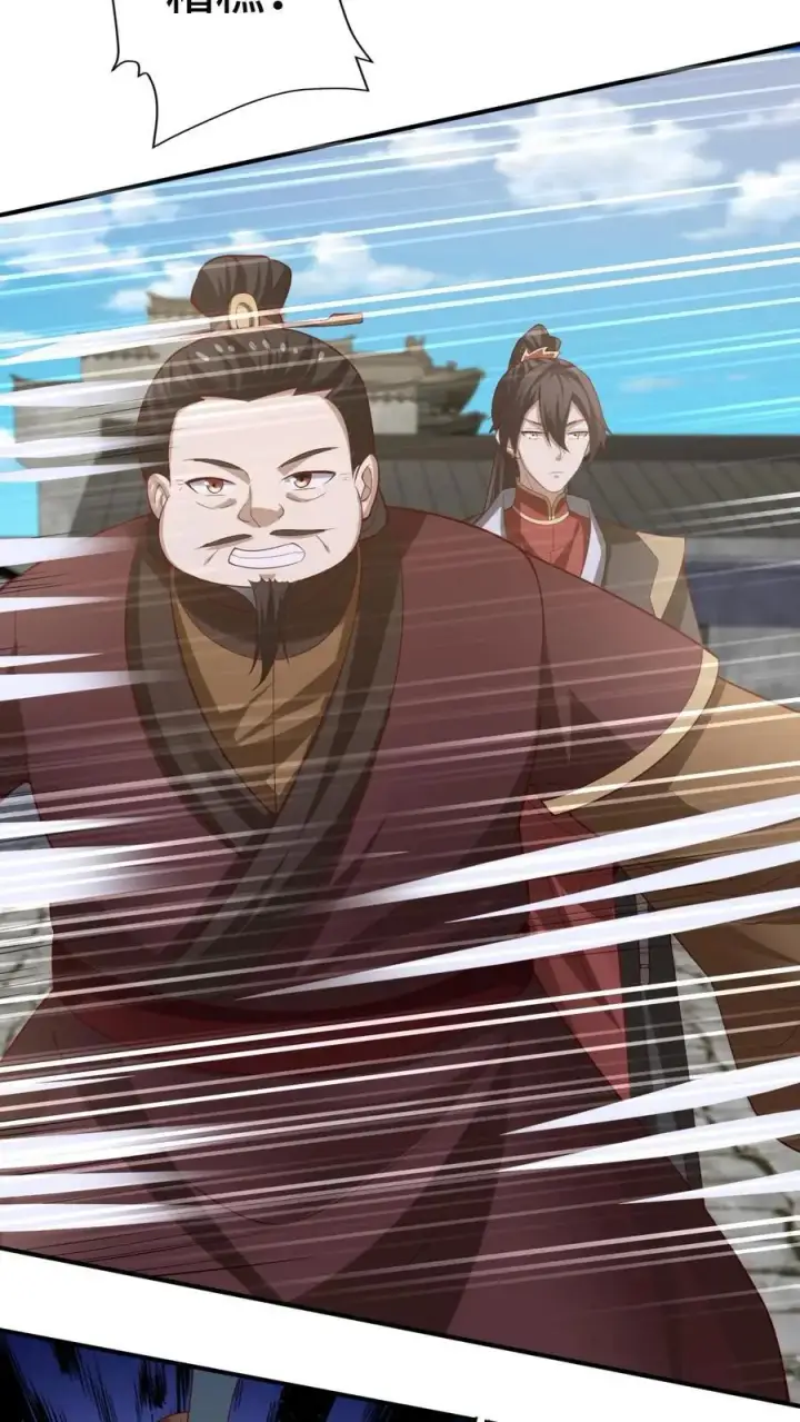 《完了啊！女帝的软饭丈夫居然无敌》第334话 垃圾图14