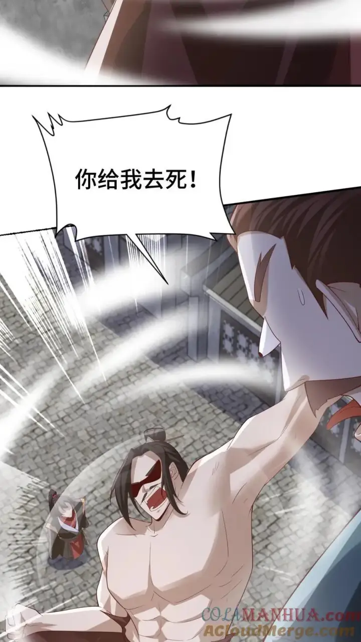 《完了啊！女帝的软饭丈夫居然无敌》第334话 垃圾图17