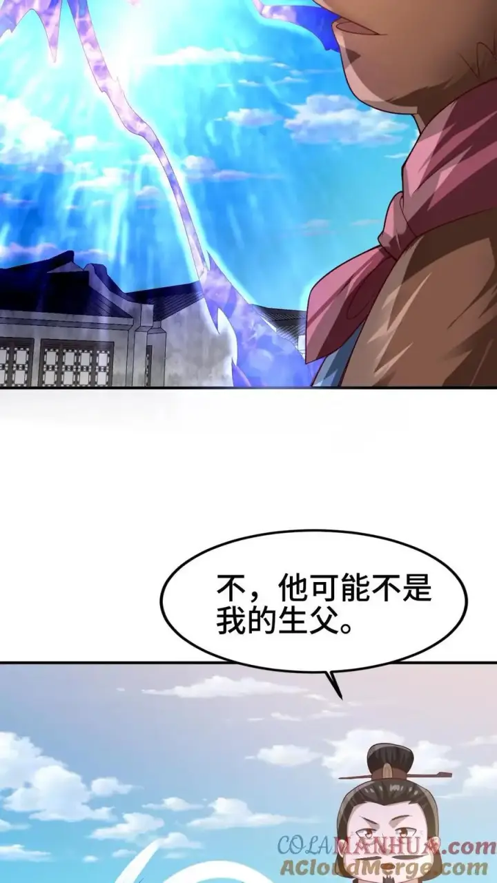 《完了啊！女帝的软饭丈夫居然无敌》第334话 垃圾图9