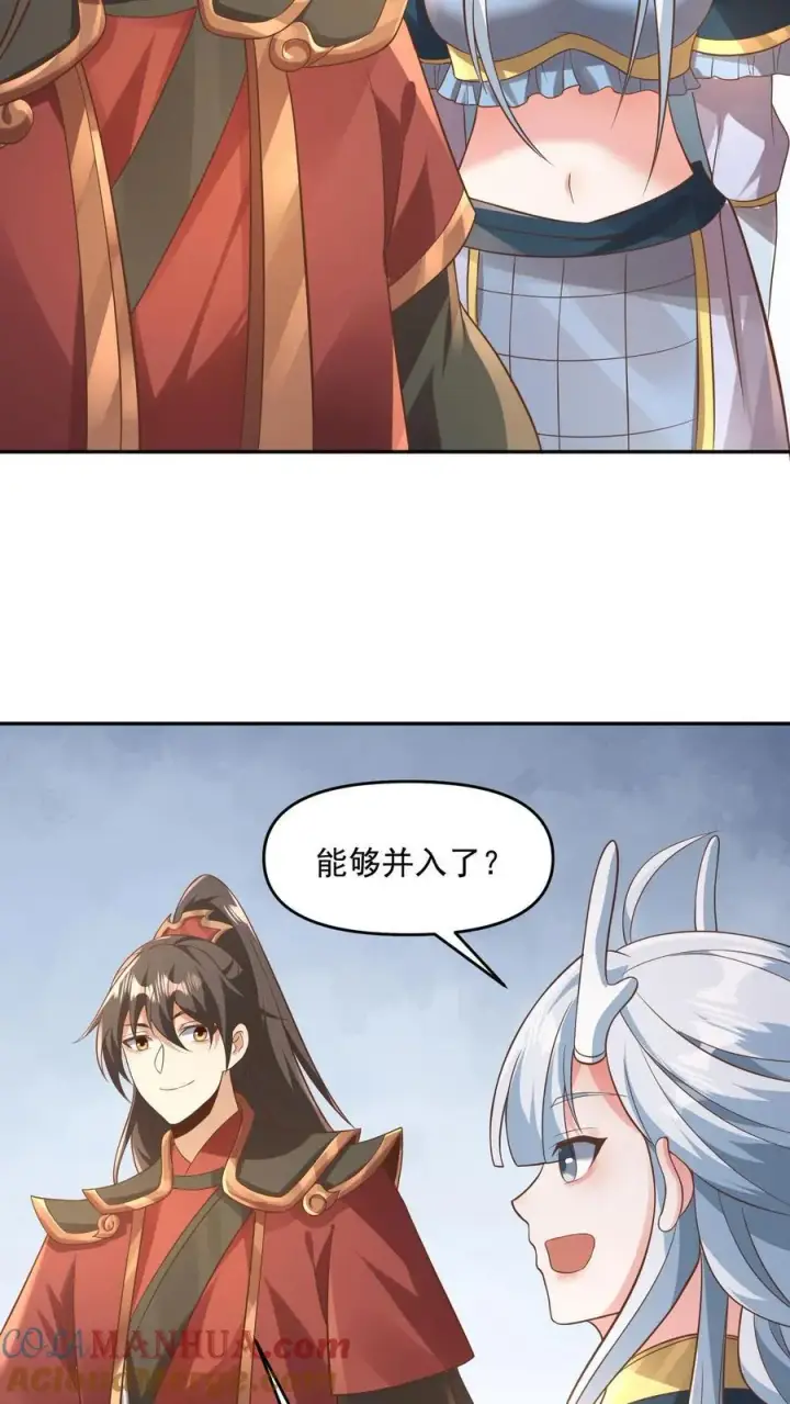 《完了啊！女帝的软饭丈夫居然无敌》第381话 曝光秘密图7