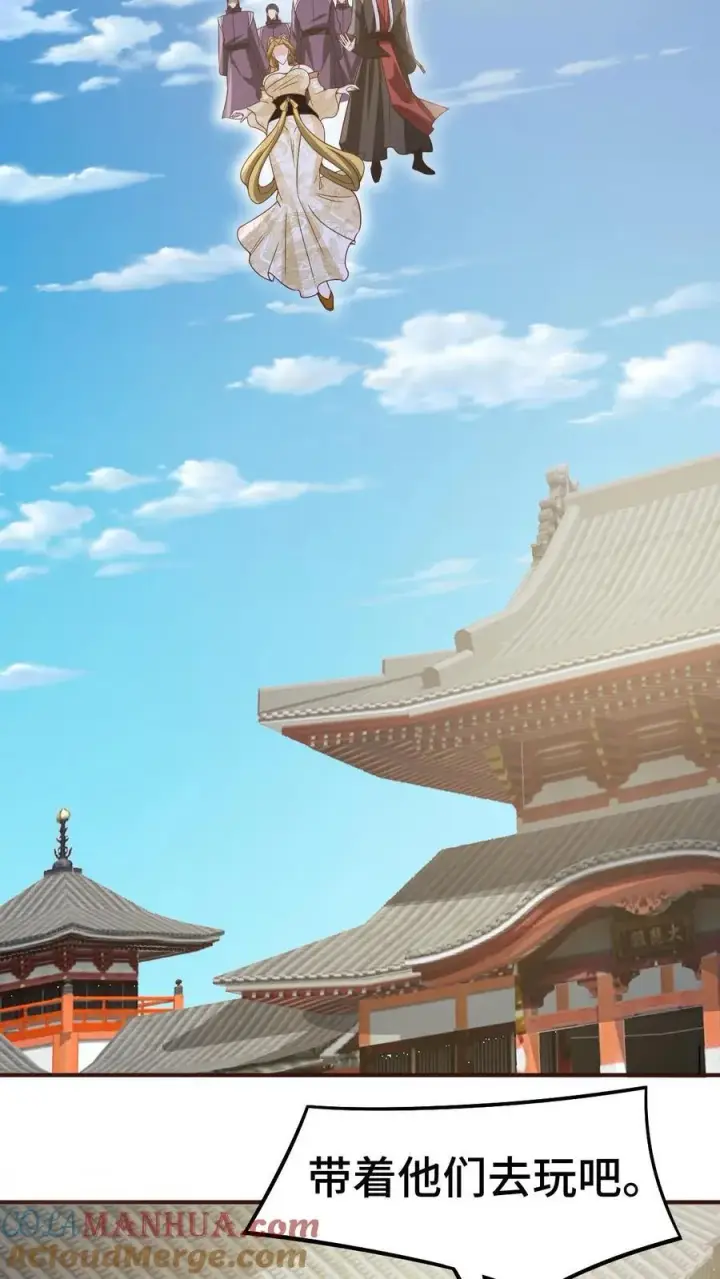 《完了啊！女帝的软饭丈夫居然无敌》第365话 星系图17