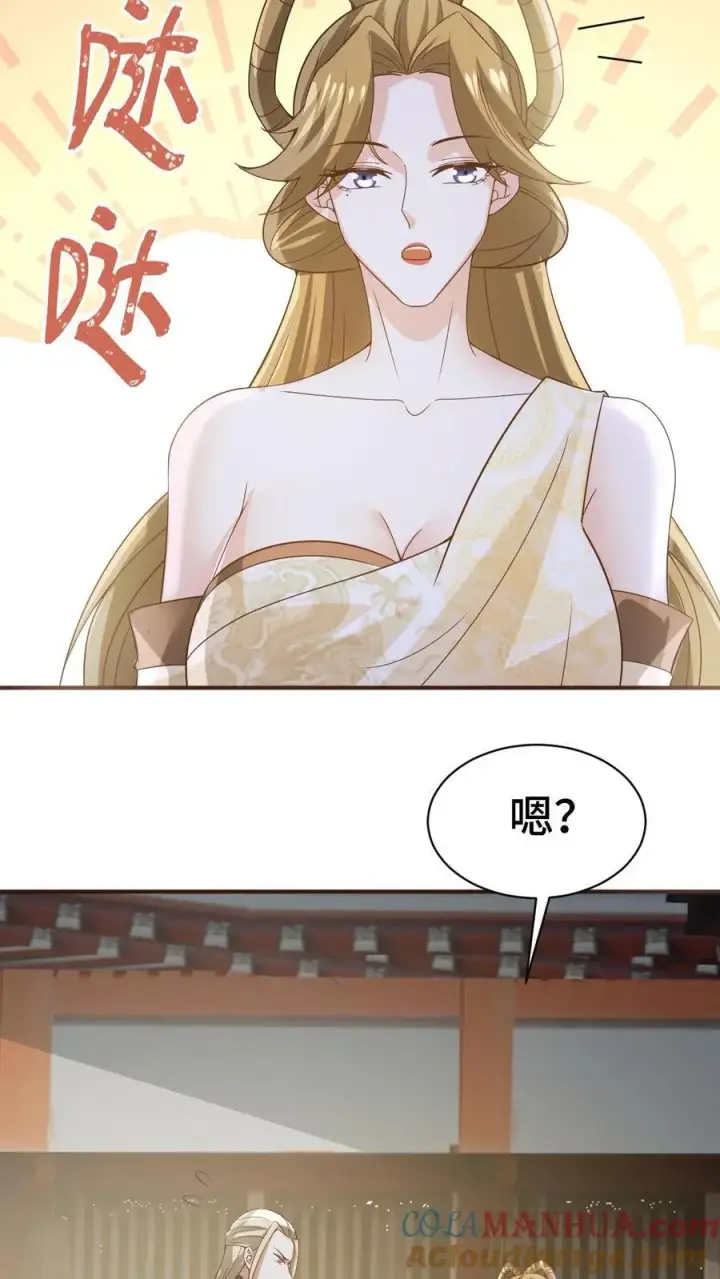 《完了啊！女帝的软饭丈夫居然无敌》第365话 星系图19