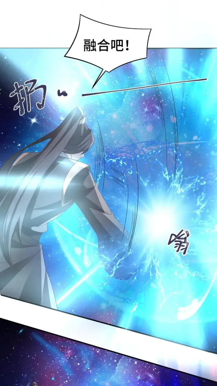《完了啊！女帝的软饭丈夫居然无敌》第365话 星系图2