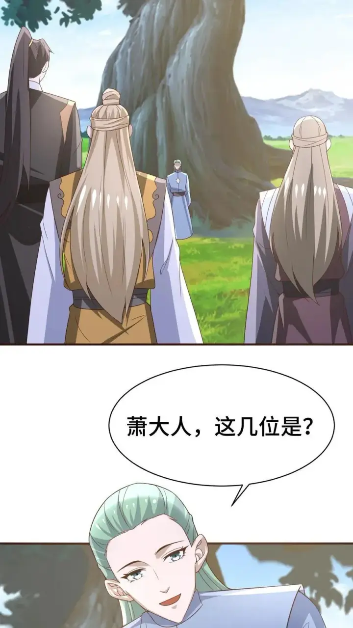《完了啊！女帝的软饭丈夫居然无敌》第365话 星系图24