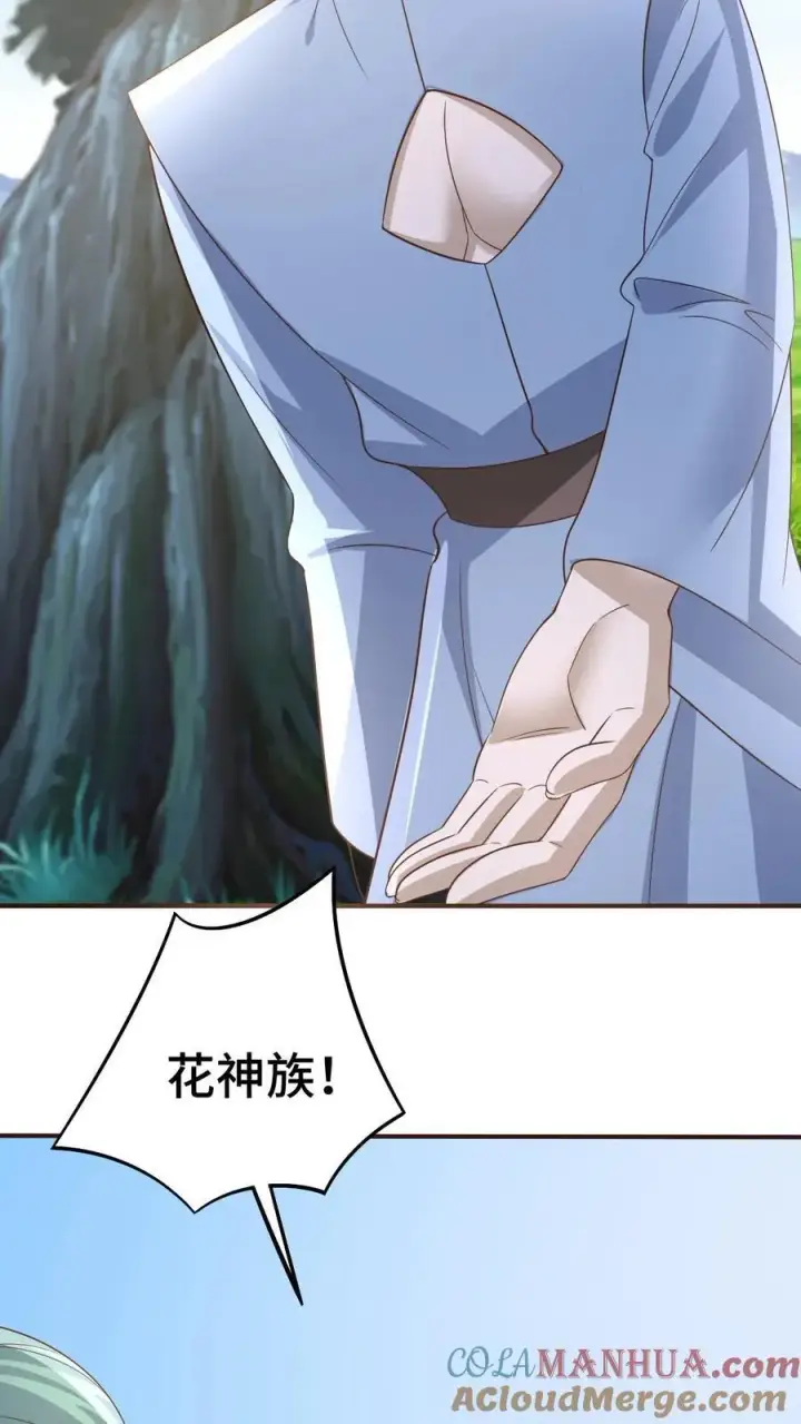 《完了啊！女帝的软饭丈夫居然无敌》第365话 星系图25