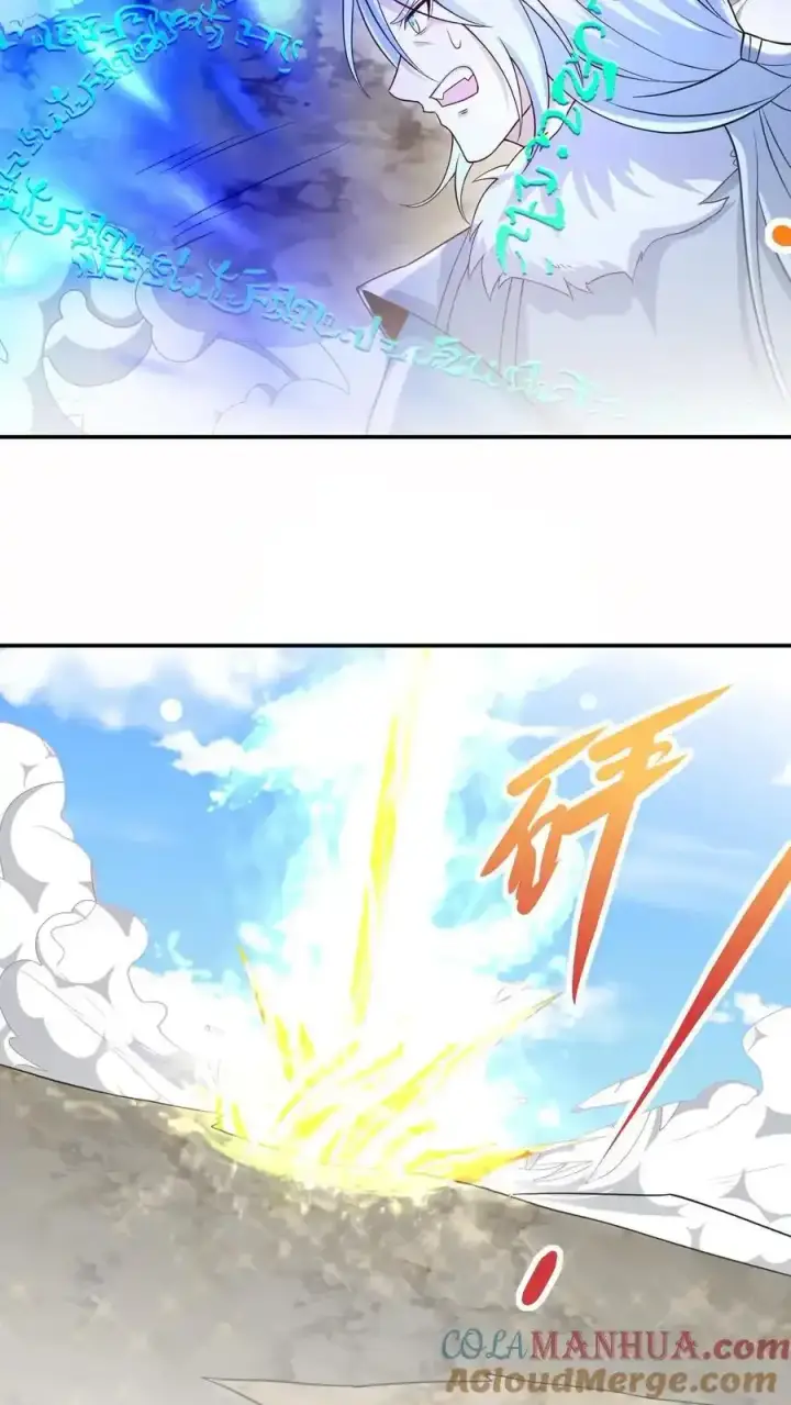 《完了啊！女帝的软饭丈夫居然无敌》第369话 万道龙帝图15