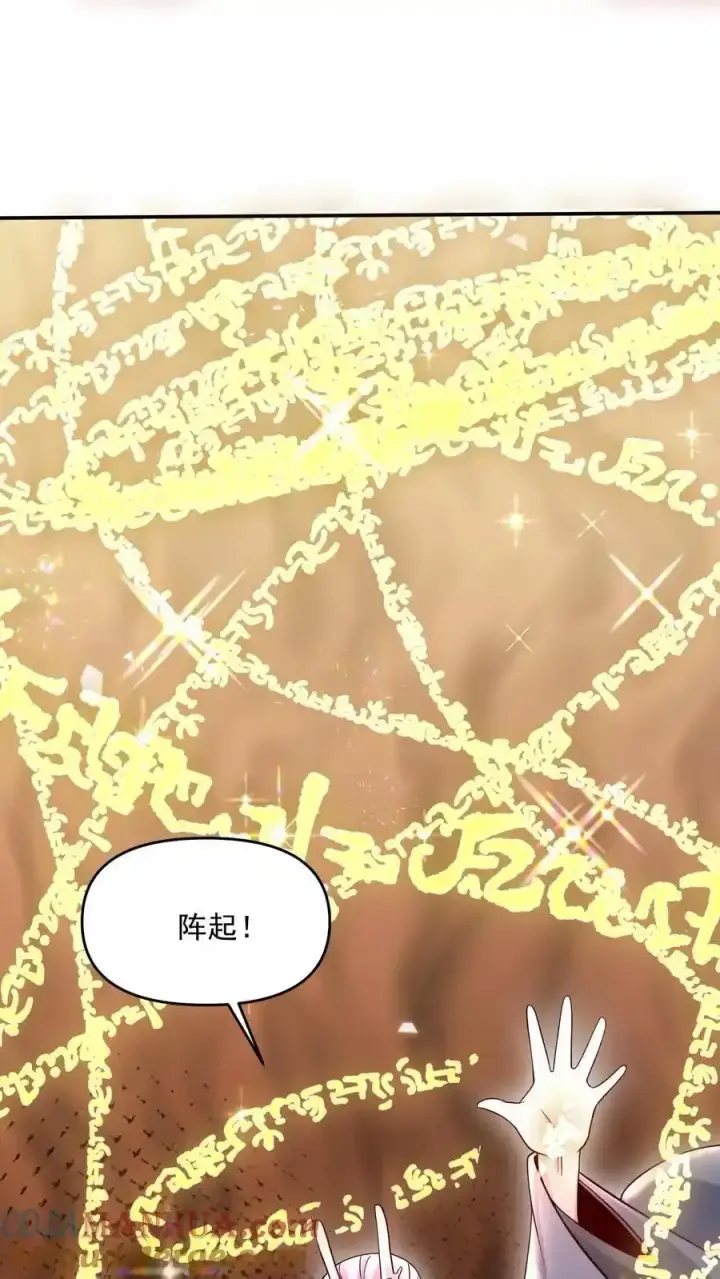 《完了啊！女帝的软饭丈夫居然无敌》第369话 万道龙帝图25
