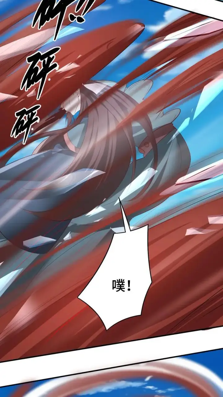 《完了啊！女帝的软饭丈夫居然无敌》第335话 故意耍帅图10